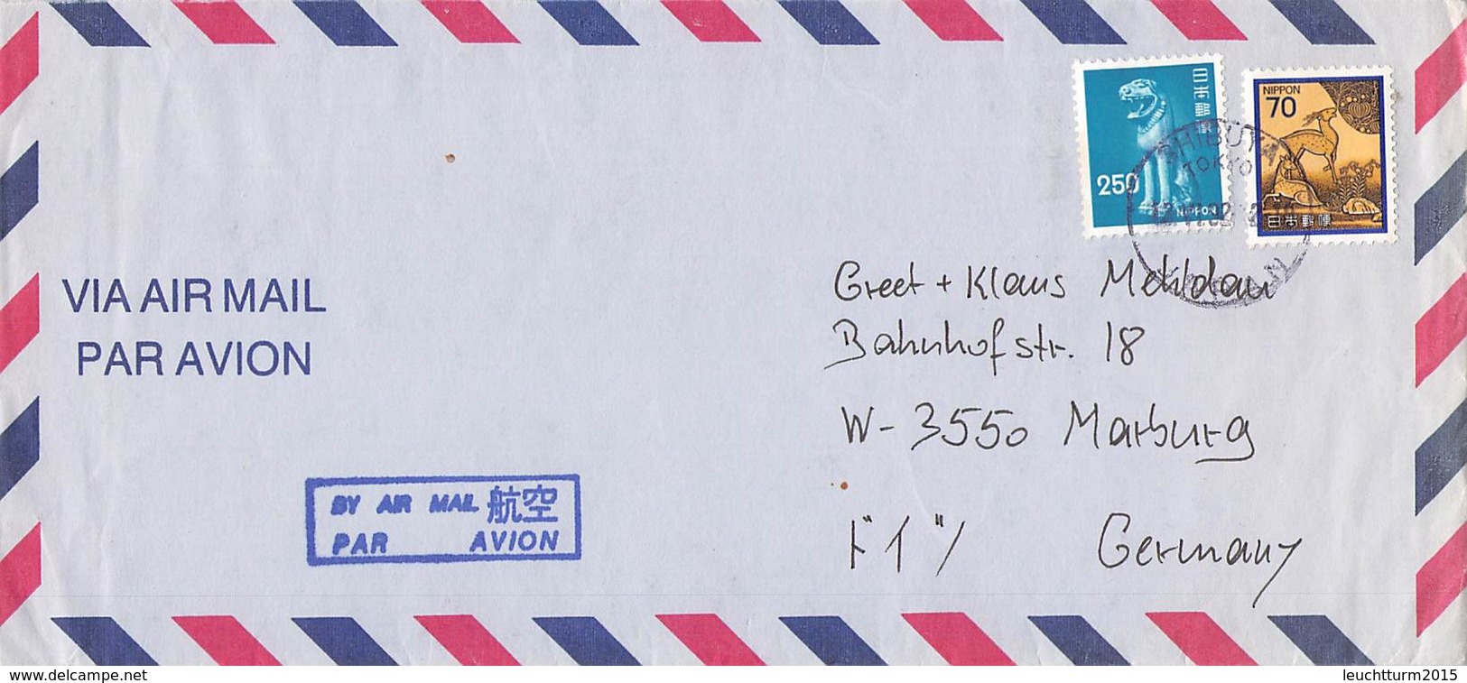 JAPAN - AIRMAIL 1982 TOKYO - MARBURG/GERMANY /ak1100 - Briefe U. Dokumente