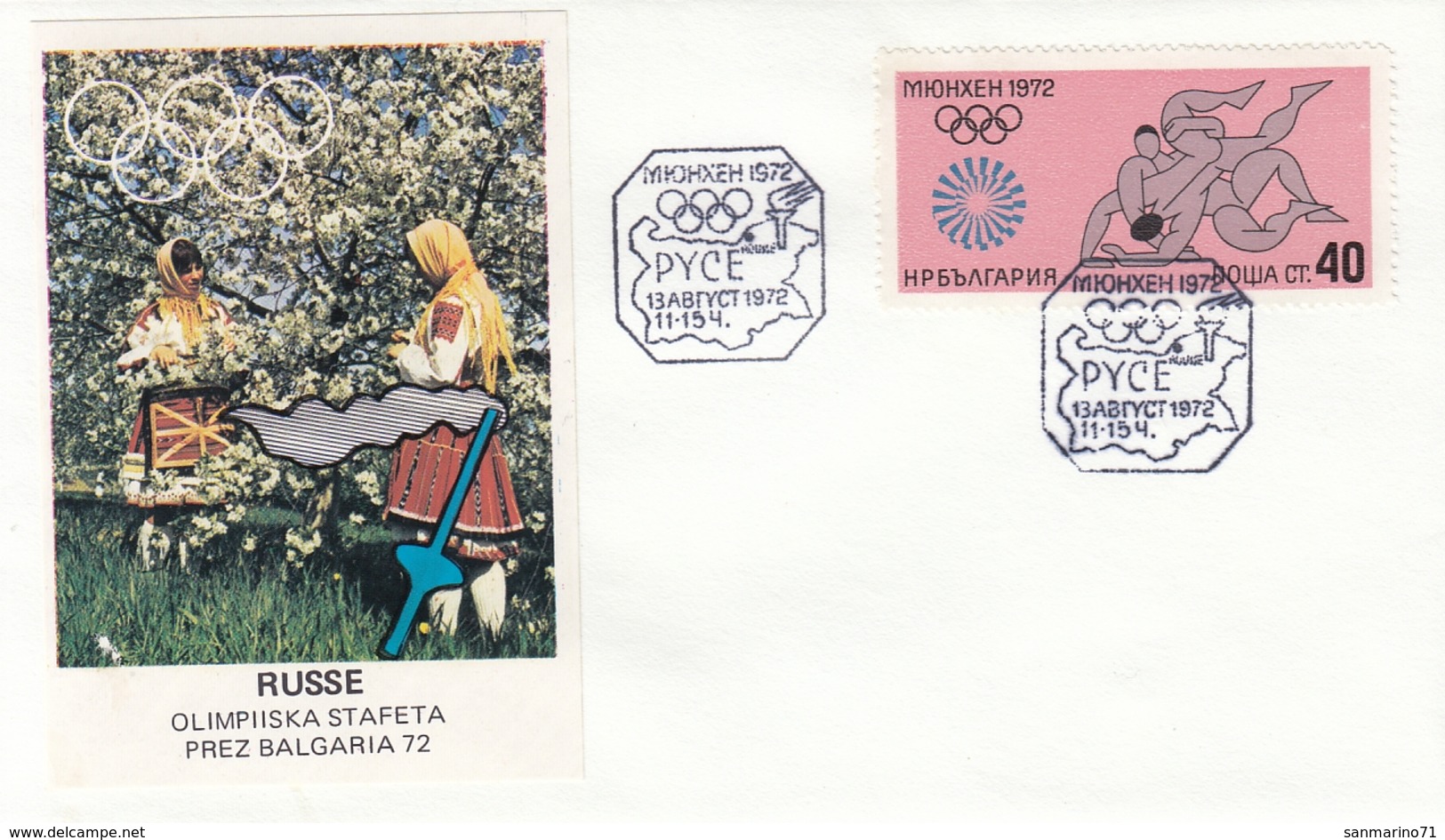 BULGARIA Cover 1 - Covers & Documents