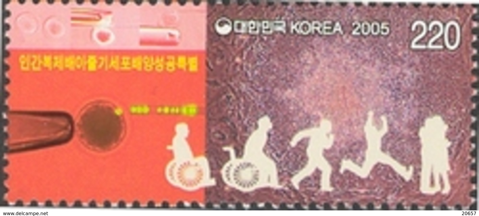Coree Du Sud Korea 2251 Handisport - Sport Voor Mindervaliden
