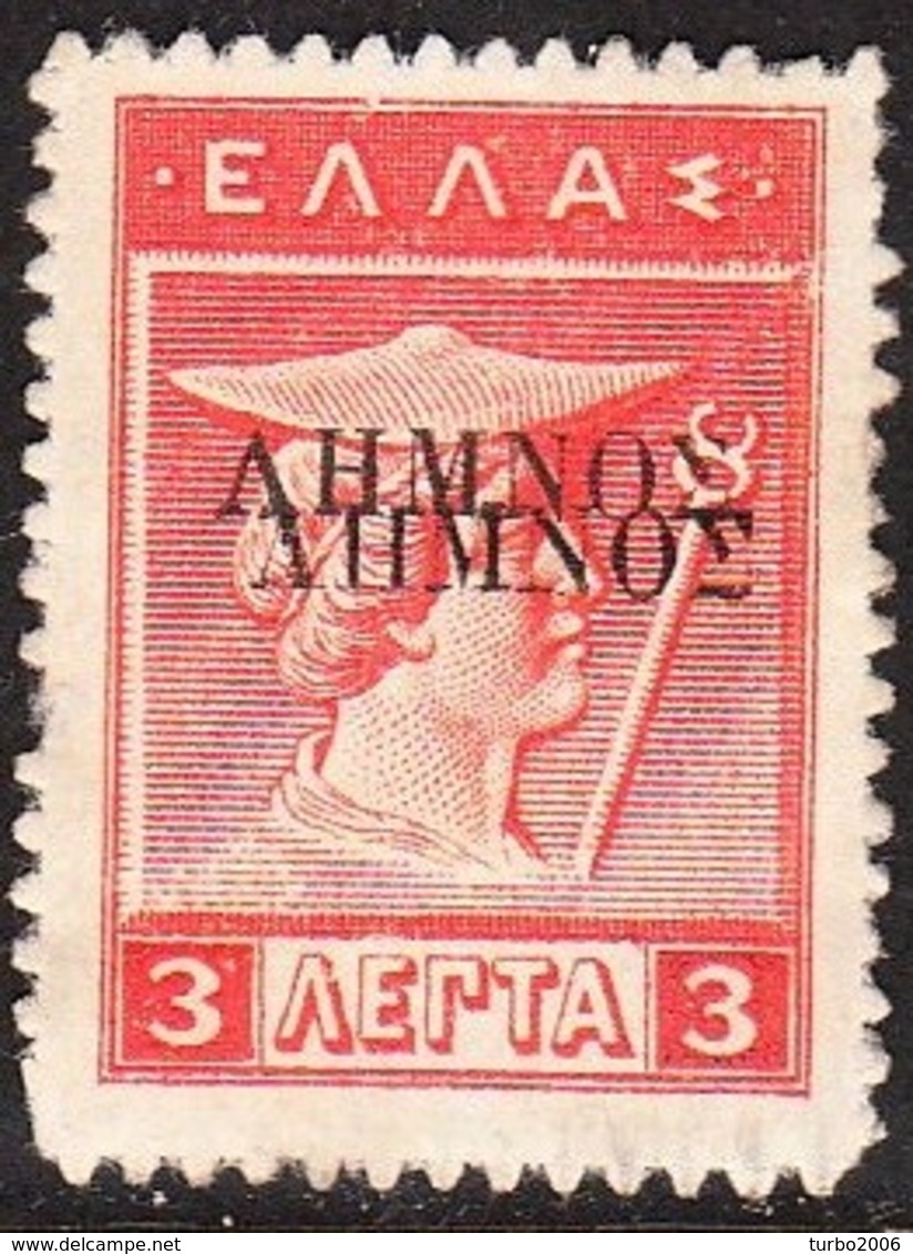 LEMNOS 1912  3 L Red Engraved With DOUBLE Black Overprint  Mint Without Gum Vl. 5 B (*) - Lemnos