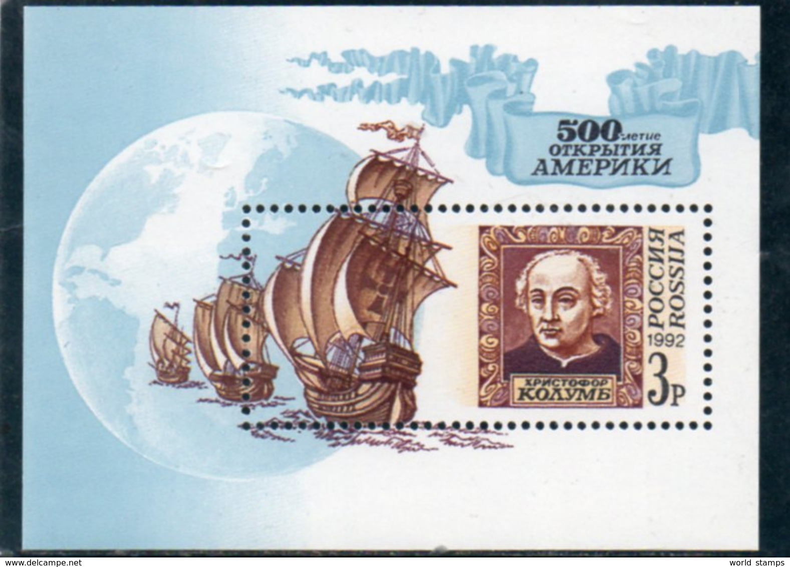 RUSSIE 1992 ** - Blocks & Sheetlets & Panes