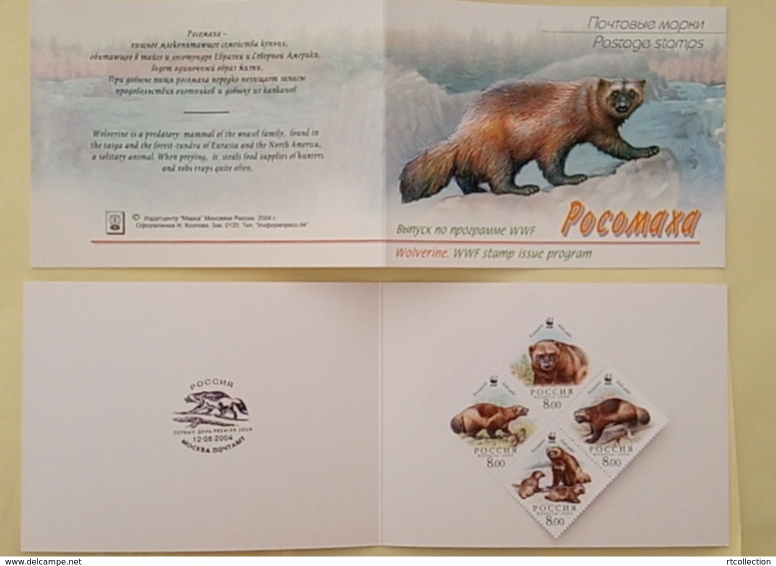 Russia 2004 Booklet WWF W.W.F. Wolverine Bear Animals Mammals Bears World Wildlife Fund Organizations Stamps MNH - Colecciones & Series
