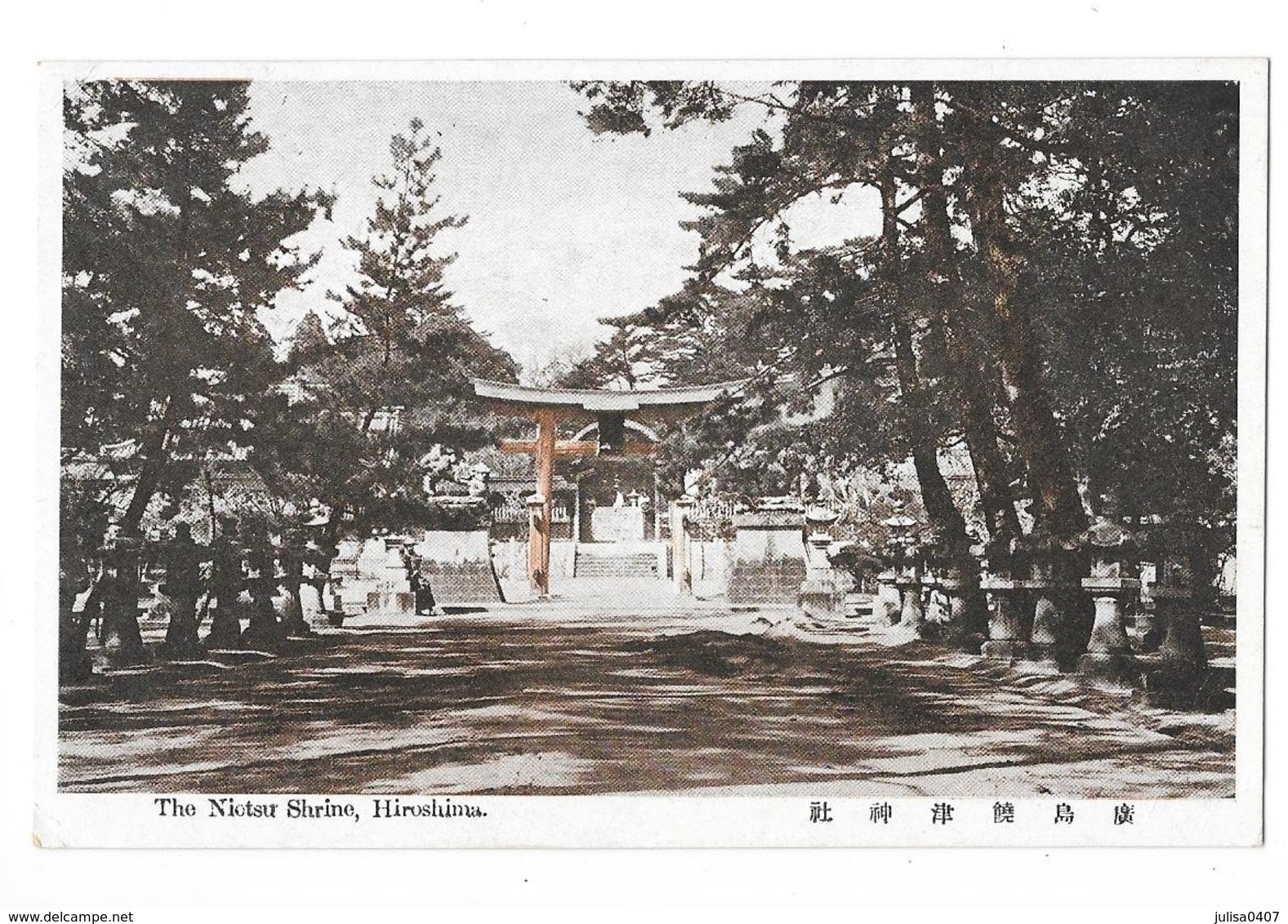 HIROSHIMA (Japon) The Niotsur Shrine - Hiroshima
