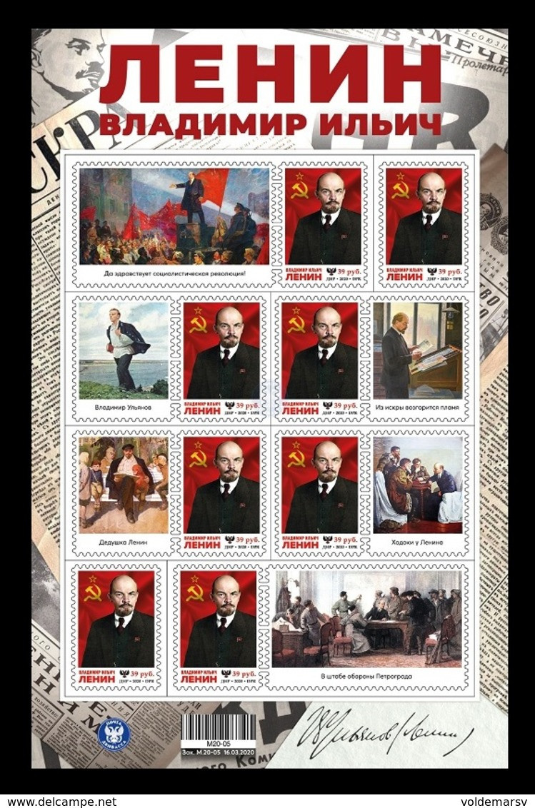 Ukraine (Donetsk) 2020 #194 Vladimir Lenin. Soviet Paintings (M/S) MNH ** - Ukraine