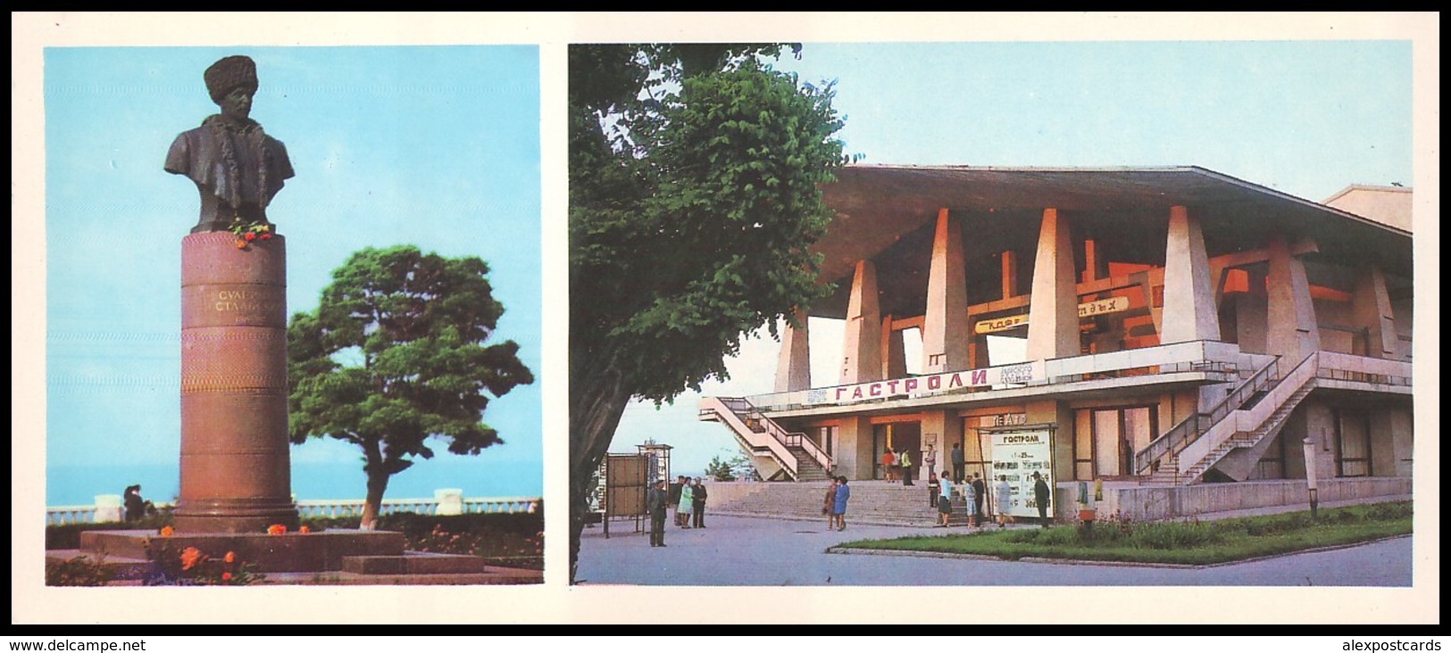 MAKHACHKALA, DAGESTAN, RUSSIA (USSR, 1980). MUSICAL DRAMA THEATRE. Unused Postcard - Théâtre