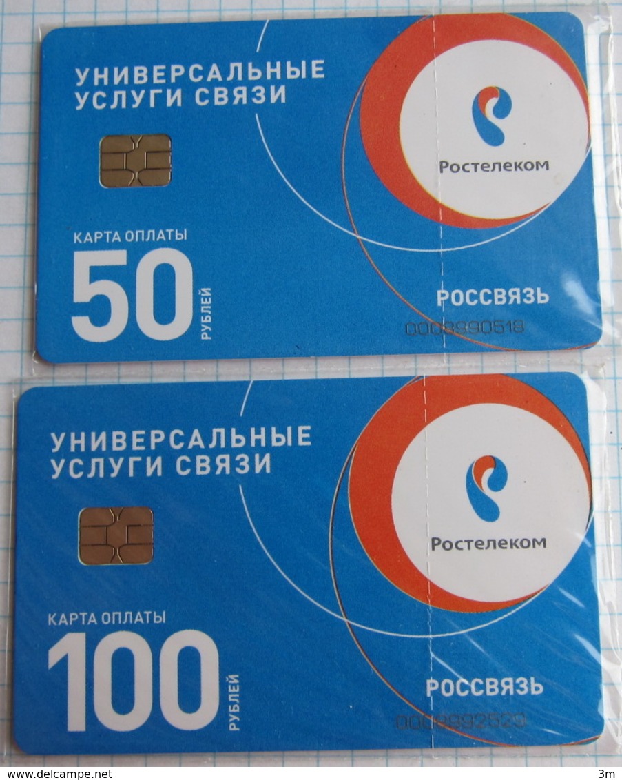EKO. Rostelecom. 01.01.2020. - Russie