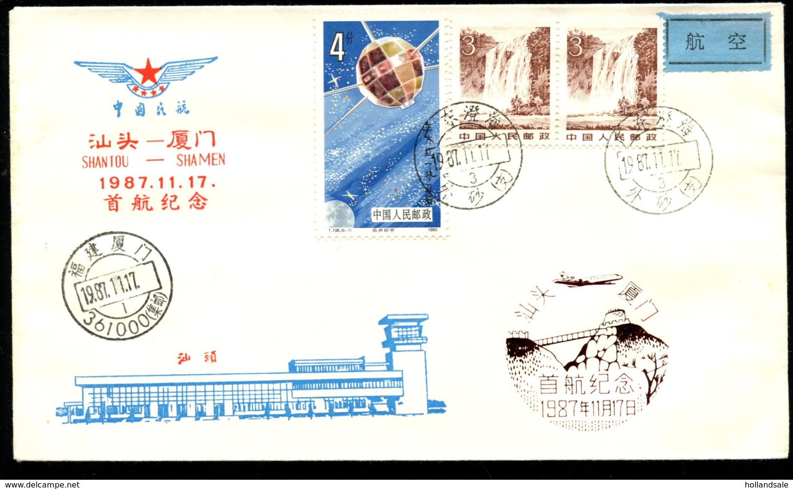 CHINA PRC - 1987 November 17.    First Flight     Shantou - Xiamen. - Poste Aérienne