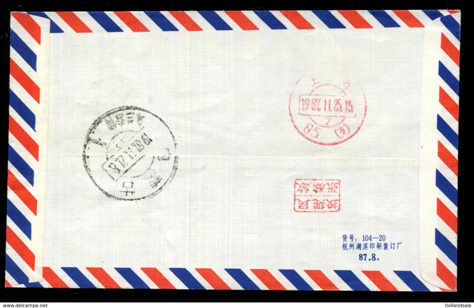 1987 November 17.    First Flight     Xiamen - Shantou. - Airmail