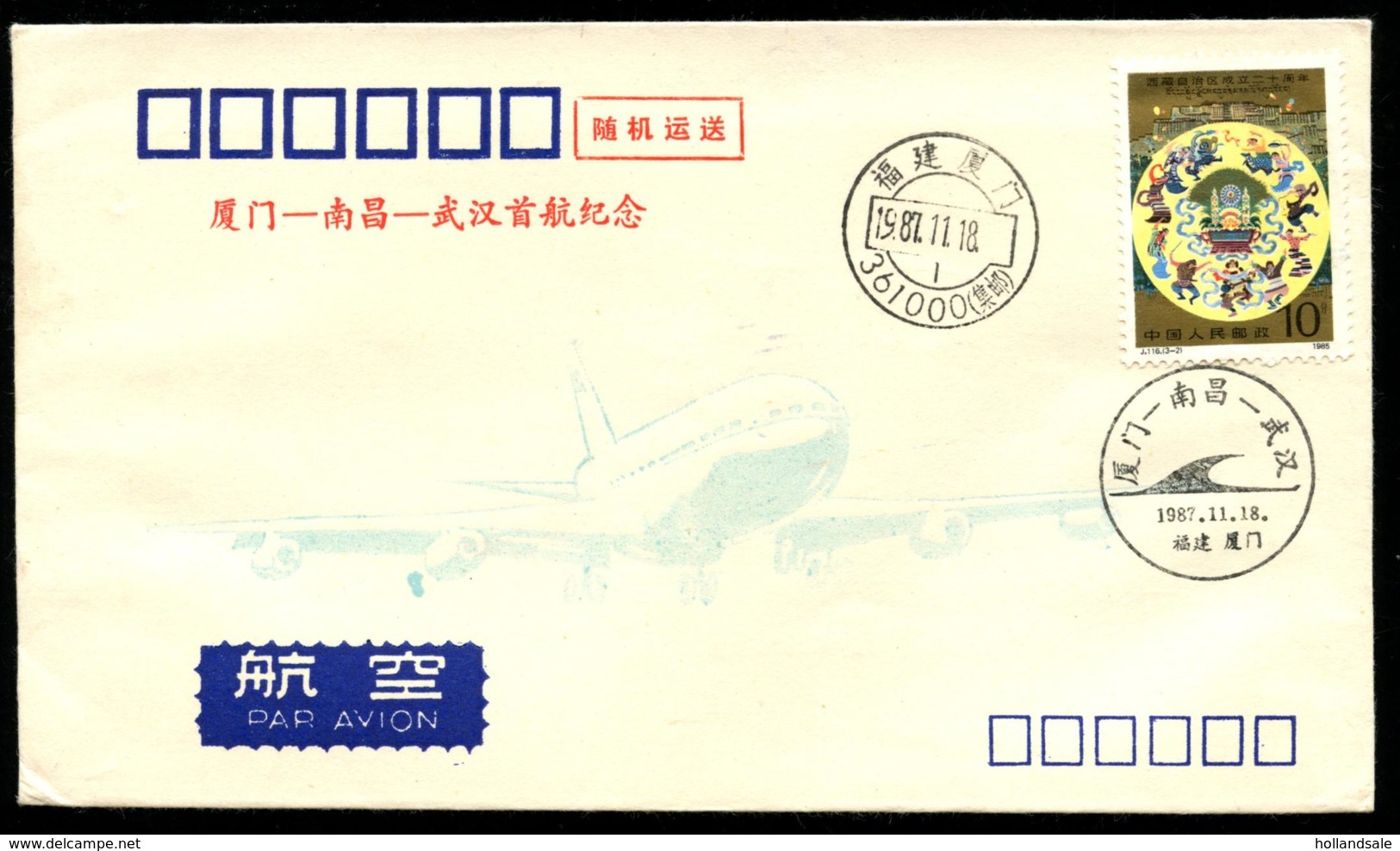 CHINA PRC - 1987 November 18.    First Flight     Xiamen - Wuhan. - Luftpost