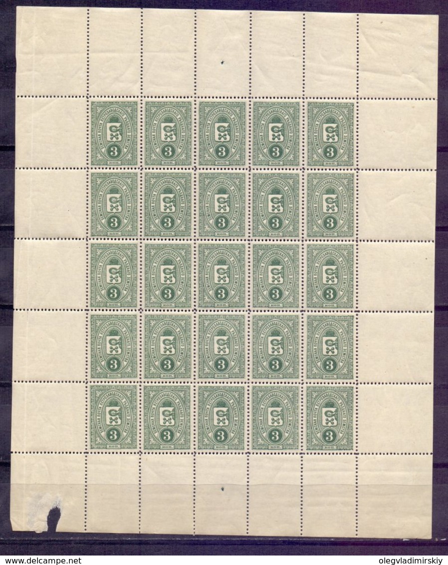 Russia (Empire). Zemstvo. Petrozavodsk, Stamp N3, Full Sheetlet Of 25 Stamps, Rare! (**) - Zemstvos