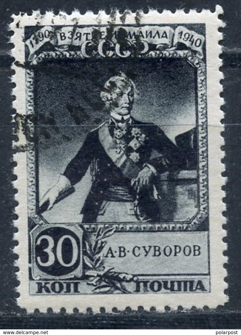 USSR 1941 711 (804) 150TH ANNIVERSARY OF THE CROSSING OF THE FORTRESS ISMAIL BY THE WARSAW UNDER THE COMMAND OF A SOVORO - Militaria