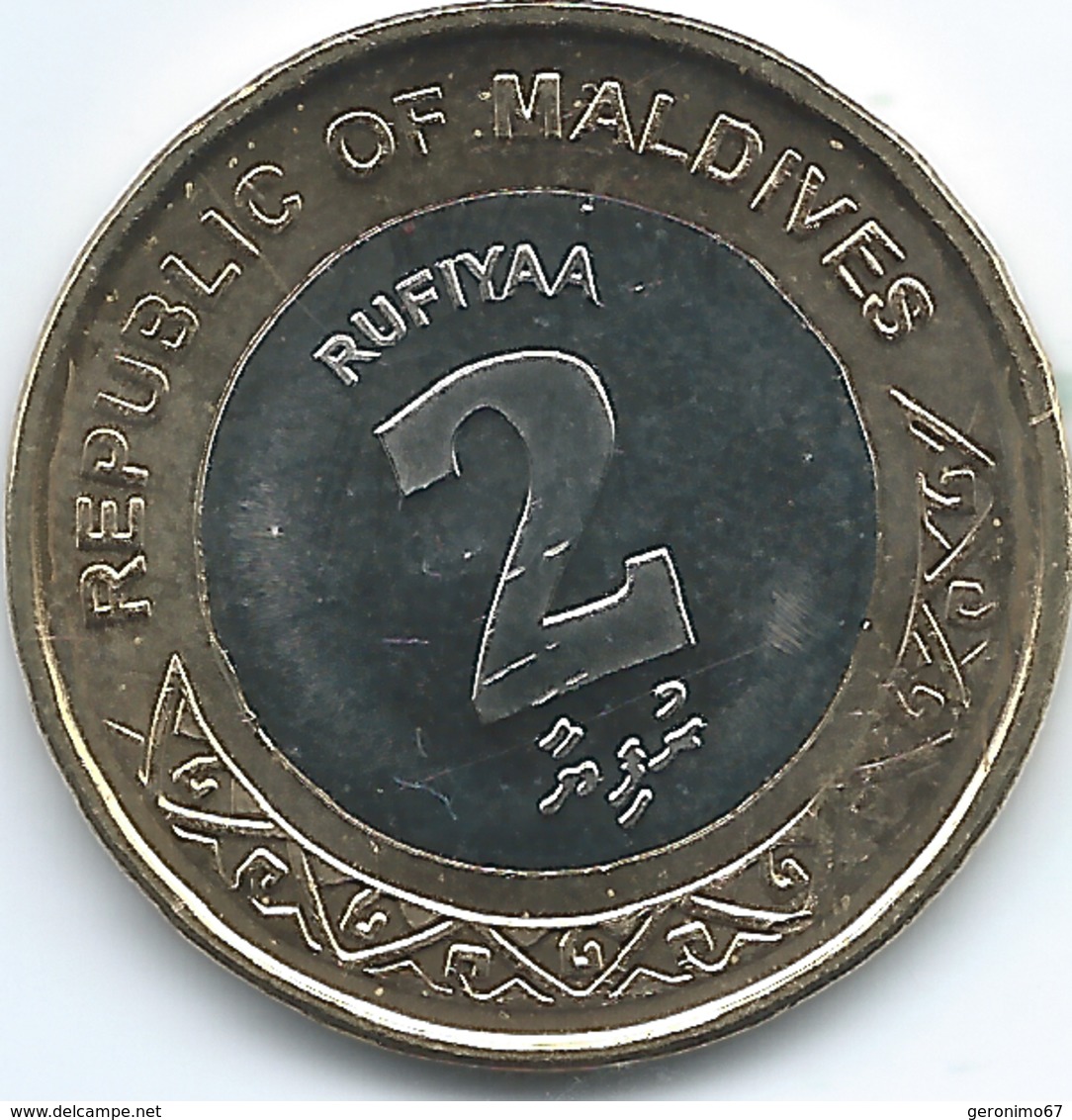 Maldives - AH1438 (2017) - 2 Rufiyaa - KM116 - Maldivas