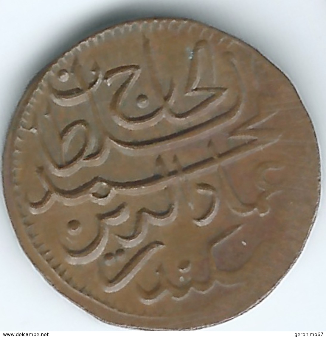 Maldives - AH1320 - 1902 - 4 Lariat - Muhammad Imaaduddeen V - KM40.1 - UNC - Maldives