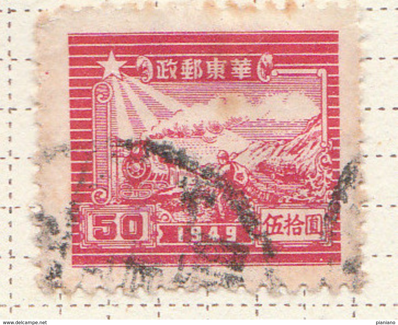 PIA - CINA ORIENTALE  - 1949 : Treno  - (YV  22A ) - Noordoost-China 1946-48