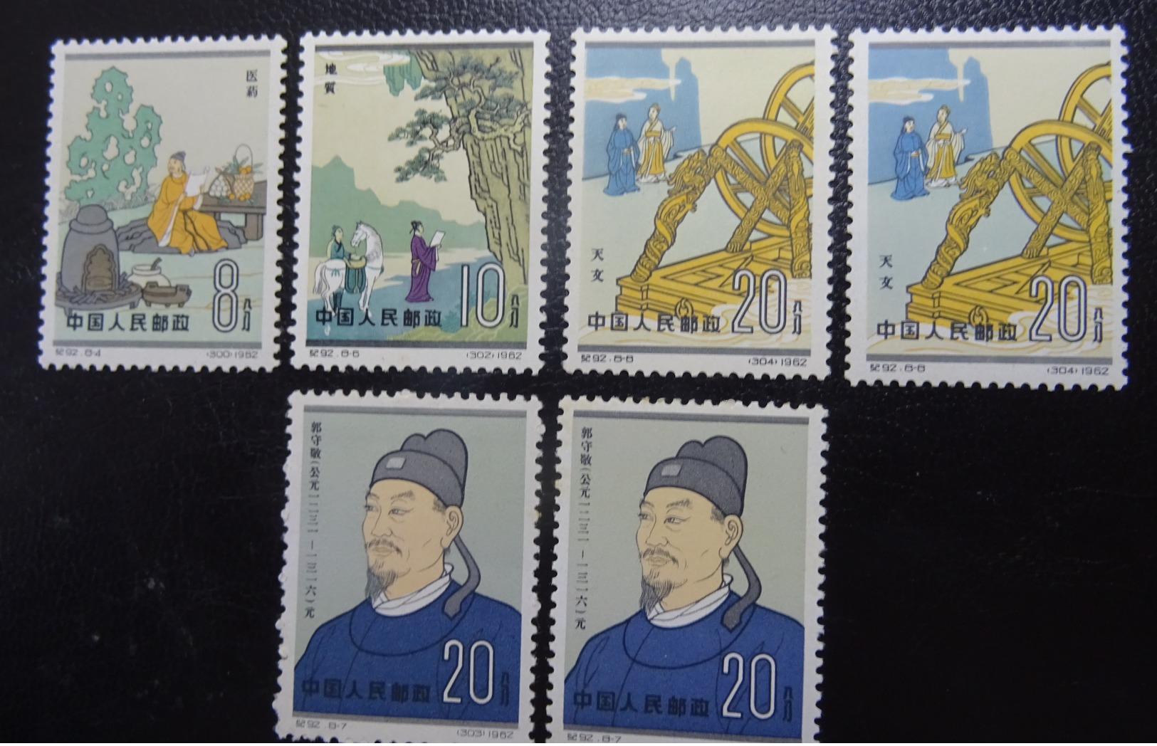 #41# CHINA 6 UNUSED STAMPS OF THE MICHEL SET 667/674 WITH TONED SPOTS. SEE PICTURES FOR CONDITION. - Nuovi