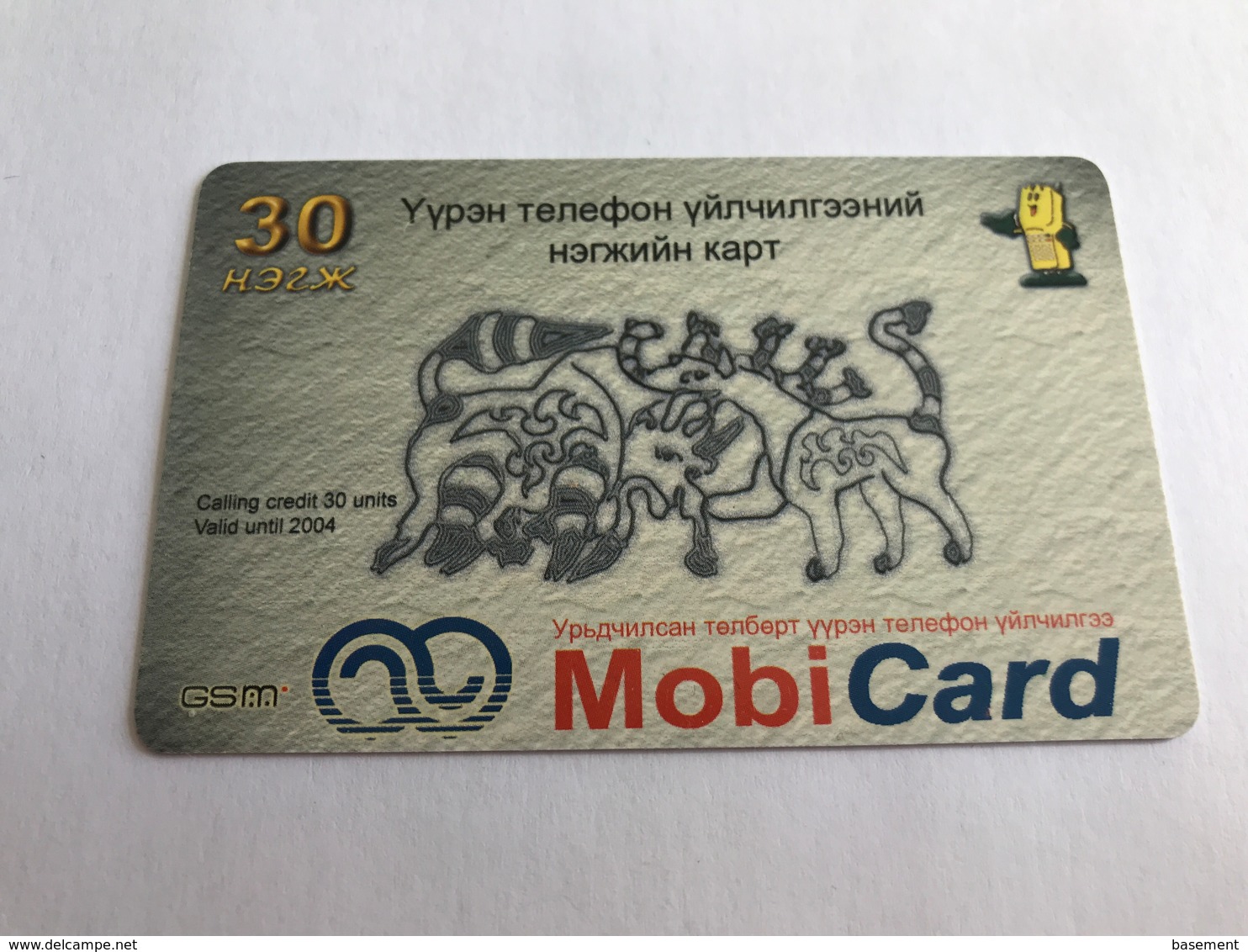 4:020 - Mongolia Prepaid - Mongolië