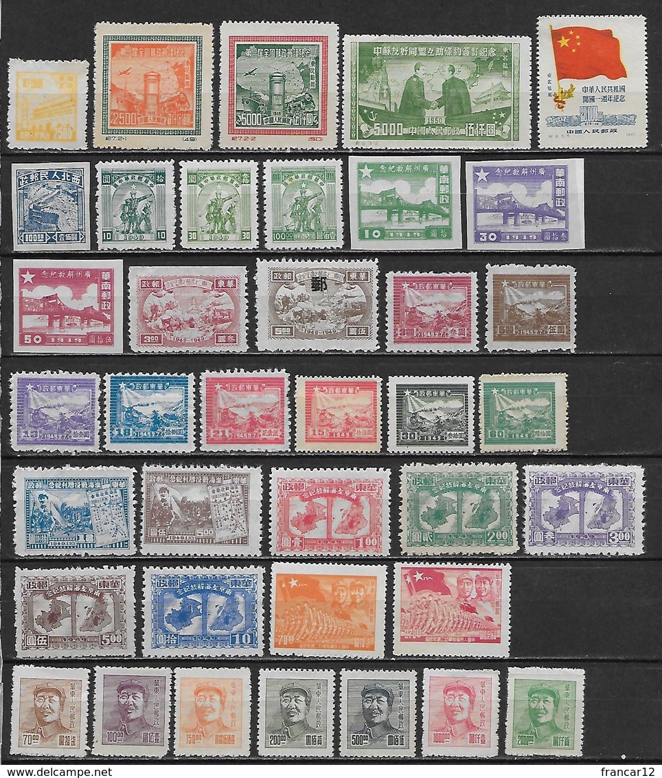 CHINE Provinces Communistes 1949 - 1950 - Lot De 38 Timbres * Cote 35 Euros - Otros & Sin Clasificación