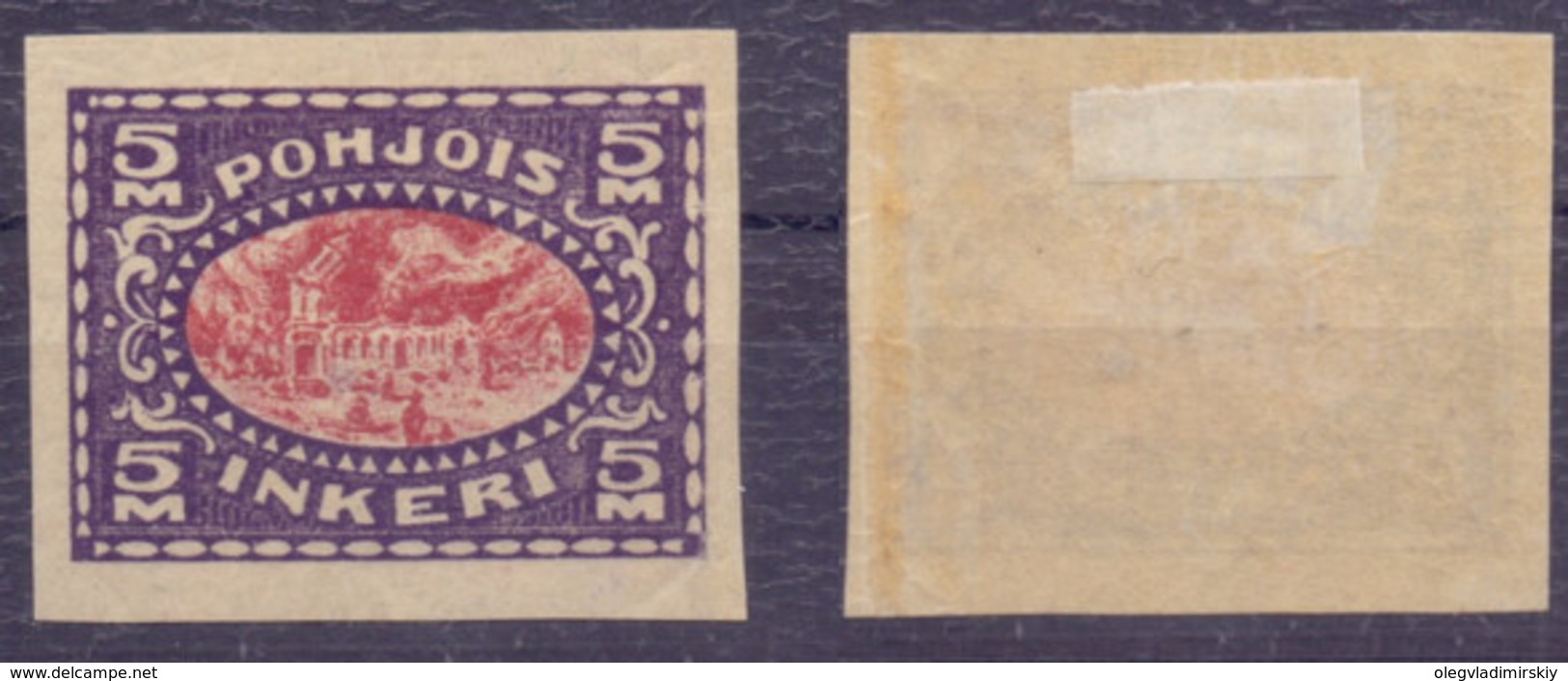 Nothen Ingermanland. Civil War. 1920 Year. "Damaged Church", Imperforated (!) Stamp (*) - Abarten Und Kuriositäten