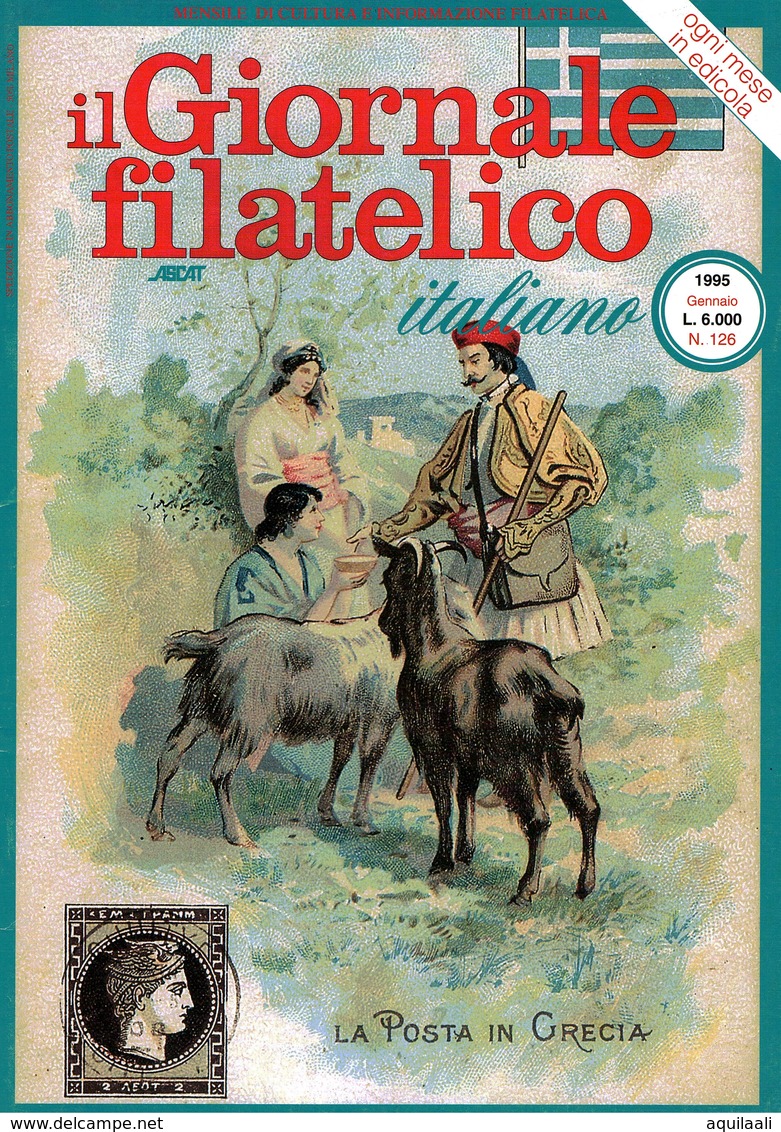 IL GIORNALE FILATELICO (ASCAT). EDIZIONE GENNAIO 1996 - Italian (from 1941)