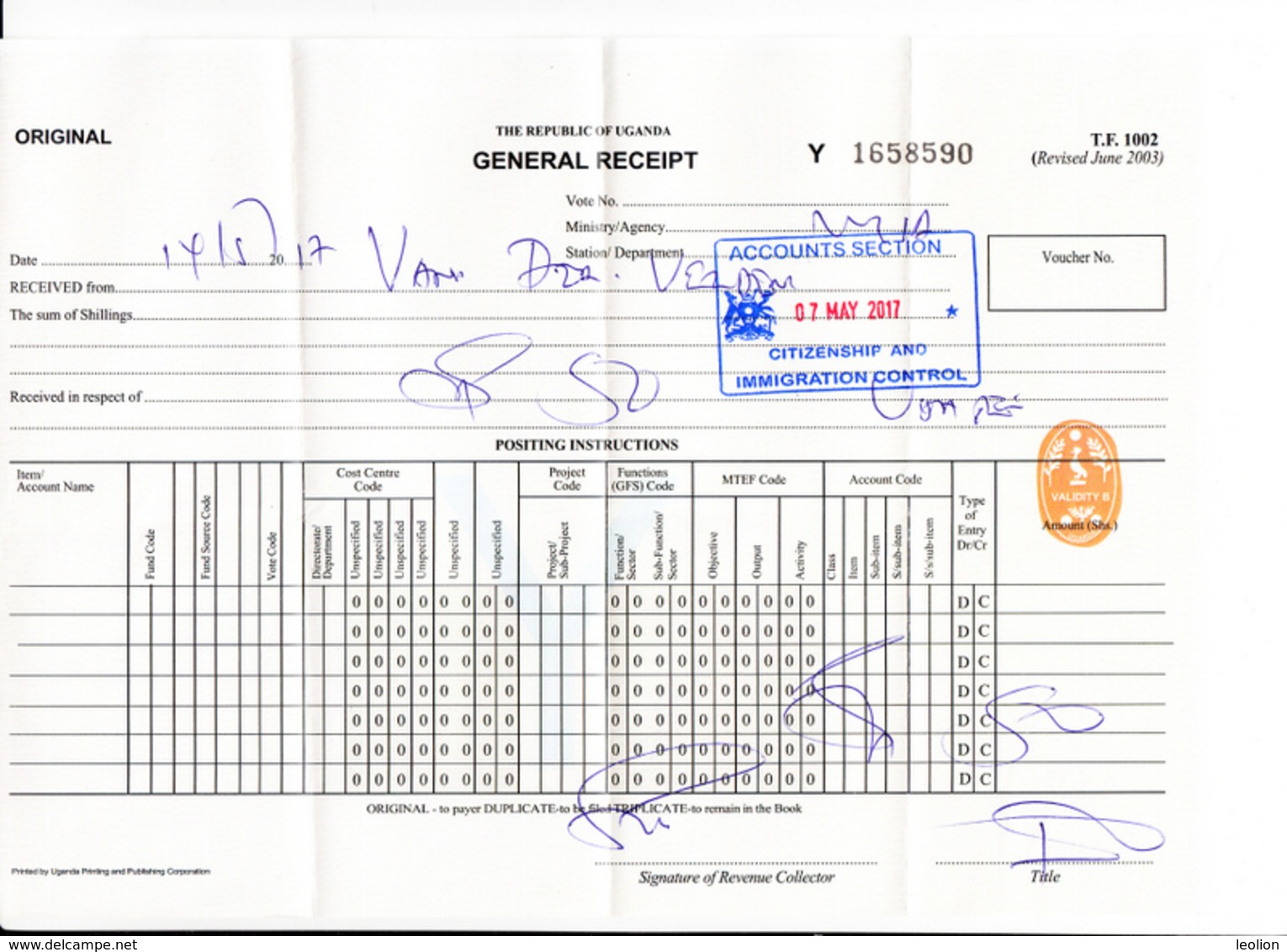 UGANDA Impressed Duty Revenue Stamp "Validity B" On General 2017 Receipt OUGANDA Timbre Fiscal - Ouganda (1962-...)
