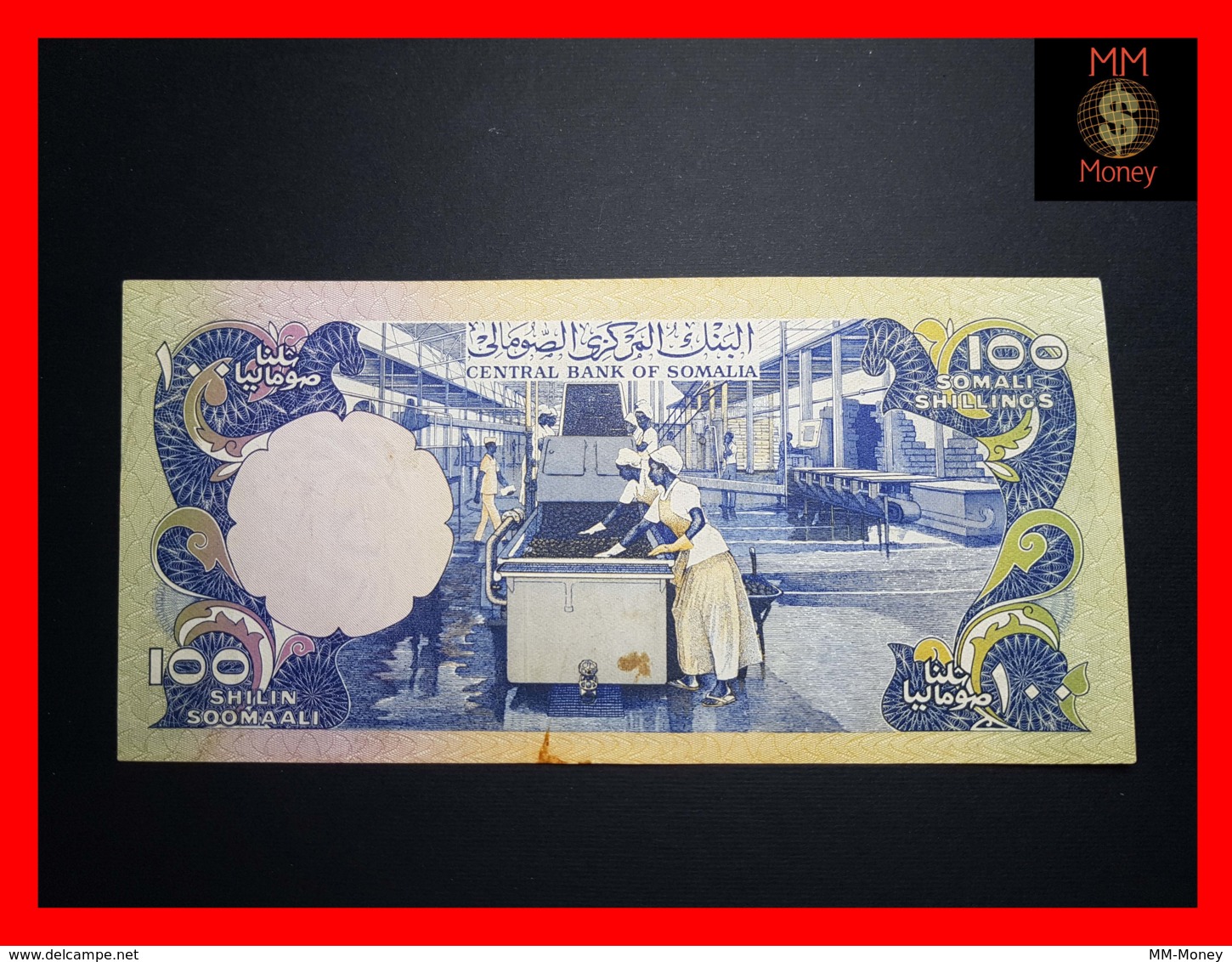 SOMALIA 100 Shilin Soomaali 1980 P. 28 Stain  VF - Somalia