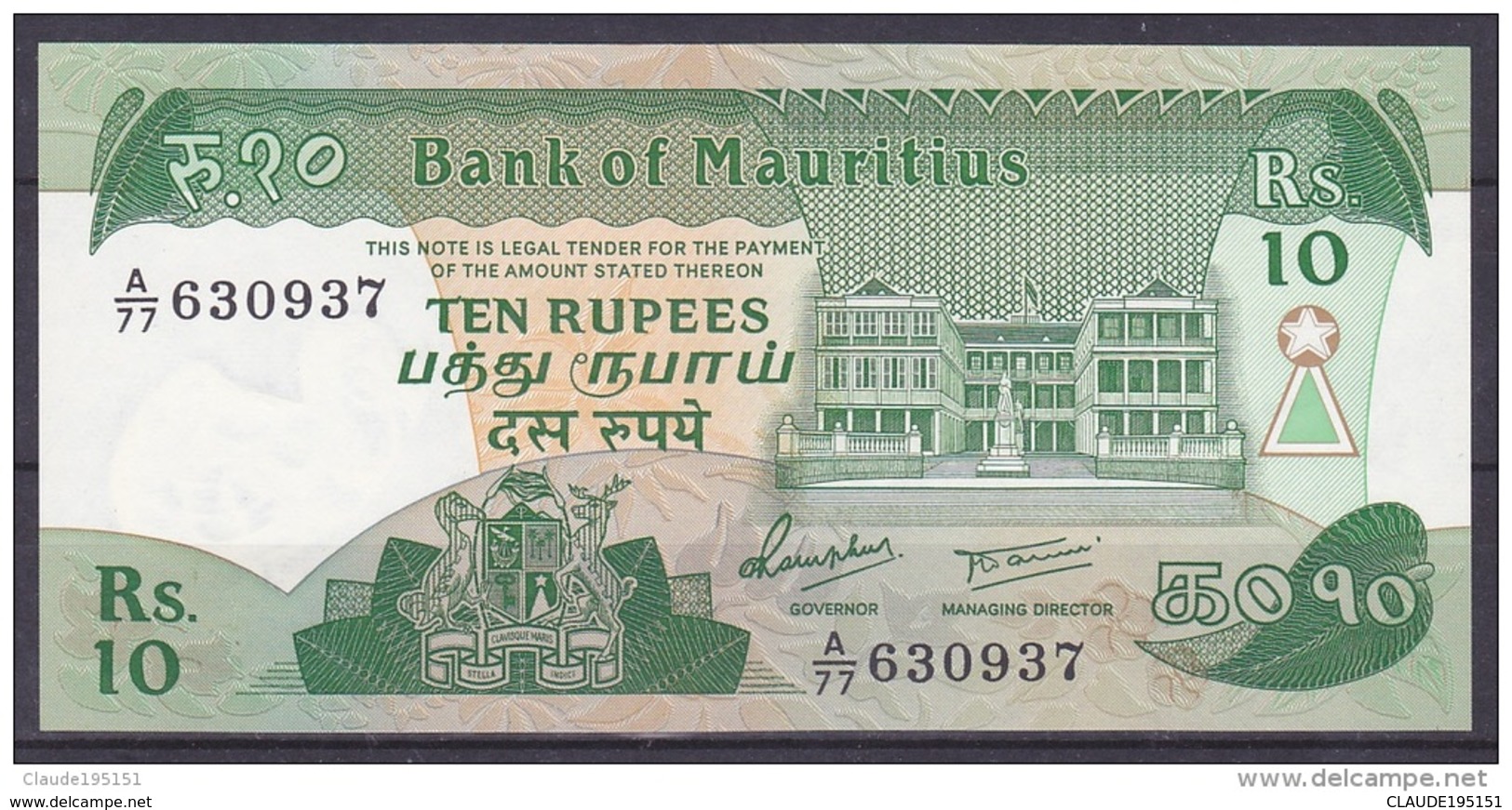 MAURICE      BILLET    10RS   1985 TTB NEUF - Mauritius