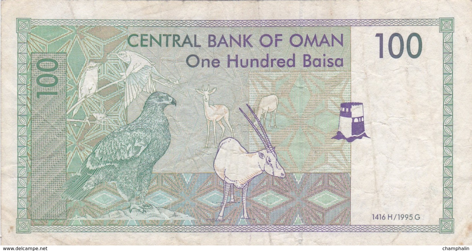 Oman - Billet De 100 Baïsa - Qaboos Bin Sa'id - 1995 - P31 - Oman