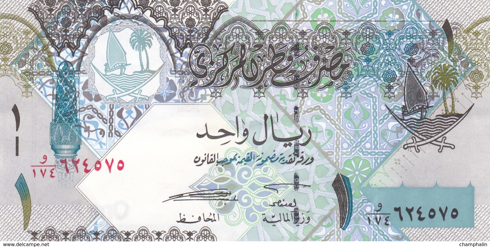 Qatar - Billet De 1 Riyal - 2008 - P28a - Qatar