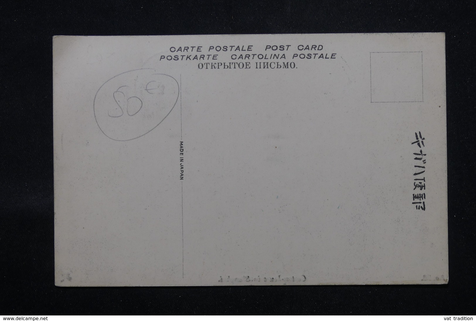 RUSSIE / CHINE - Affranchissement Plaisant De Shanghai Sur Carte Postale En 1912 , Oblitération Superbe - L 59032 - China