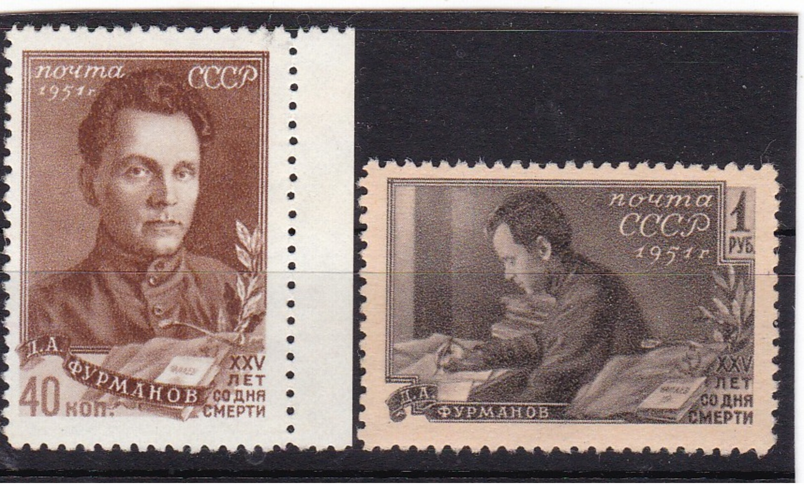 #DZ.11681 Russia - Soviet Union 1951 Full Set,  (x), Michel 1555 - 1556:  25th Death Dmitrij Furmanov - Writer - Ongebruikt