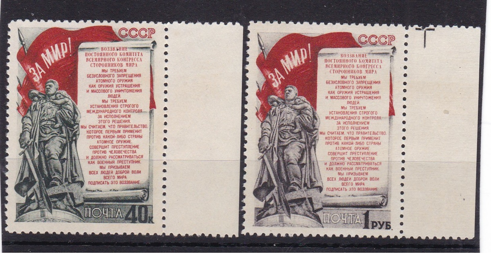 #DZ.11682 Russia - Soviet Union 1951 Full Set, (x), Michel 1557 - 1558:  Stockholm Peace Appeal - Unused Stamps