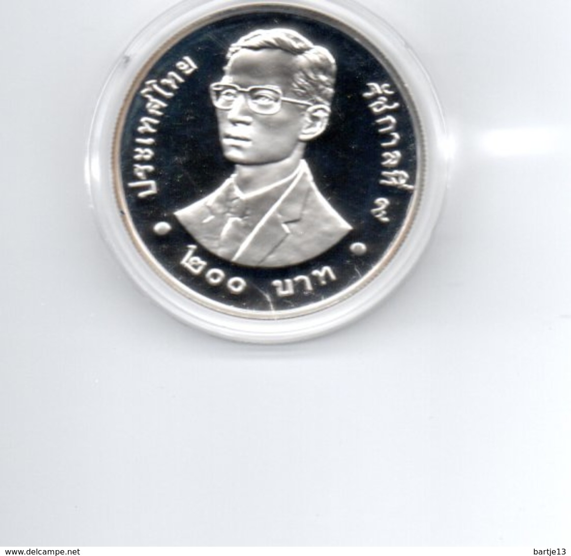 THAILAND 200 BAHT BE2540 - 1997 ZILVER PROOF UNICEF - Thaïlande