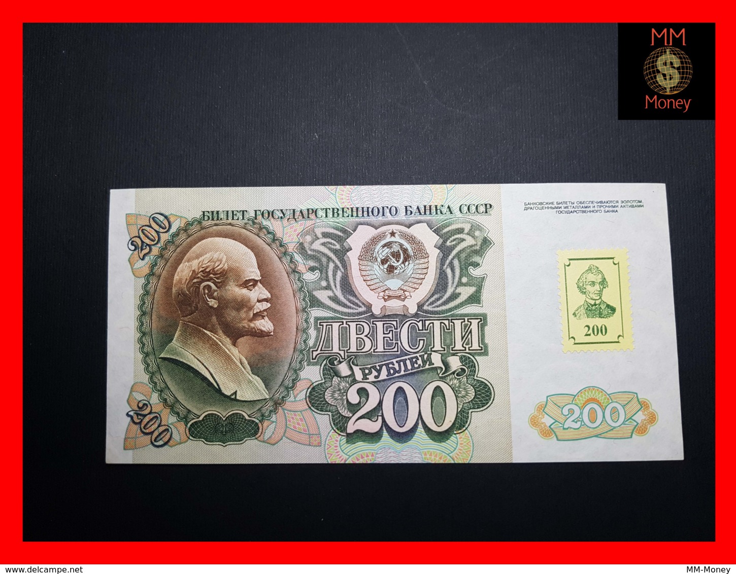 TRANSNISTRIA  200 Rubles 1994  P. 9  UNC - Andere - Europa