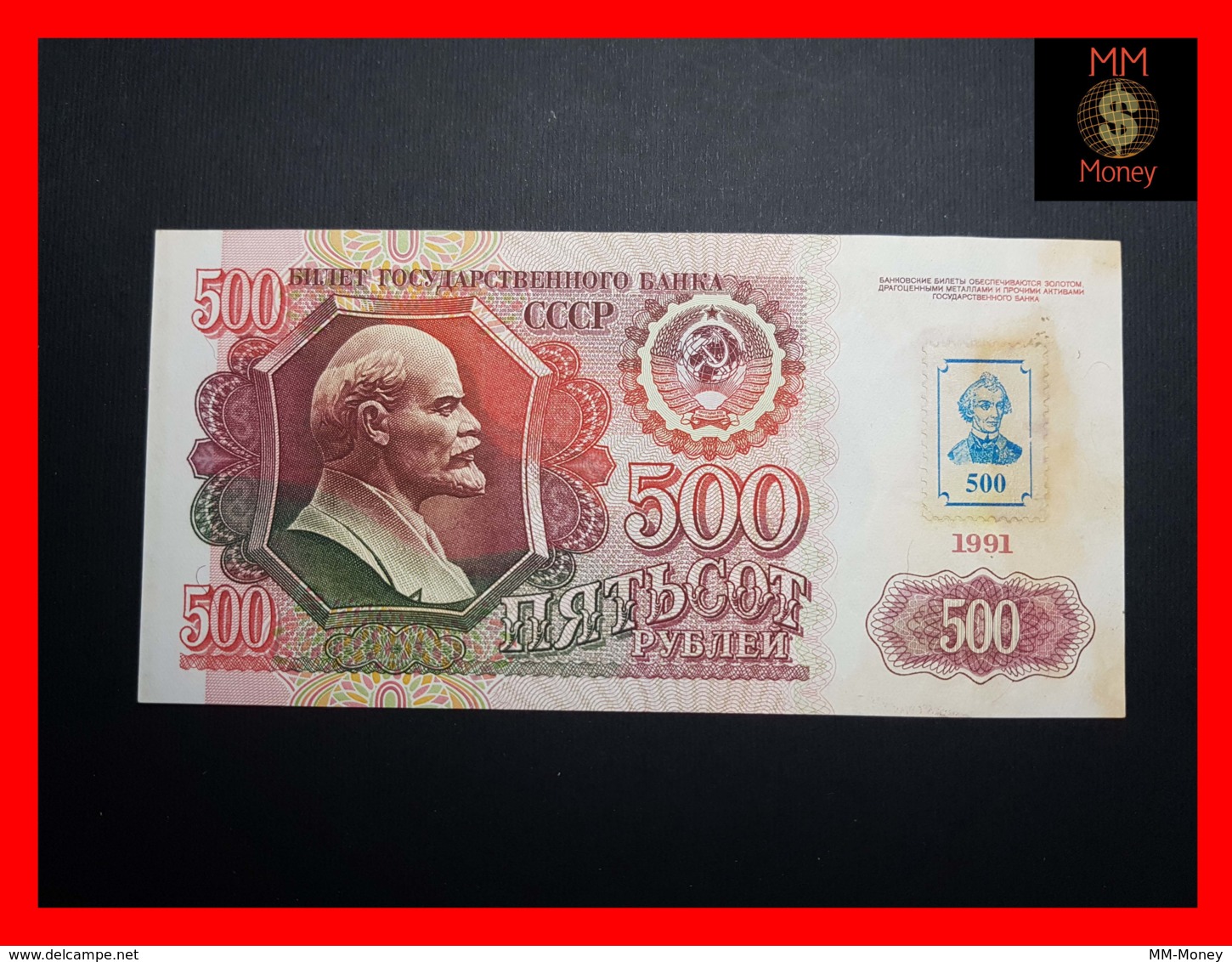 TRANSNISTRIA  500 Rubles 1994  P. 10  Stain  XF \ AU  RARE - Sonstige – Europa