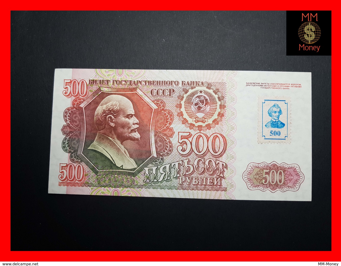 TRANSNISTRIA  500 Rubles 1994  P. 11  UNC - Andere - Europa