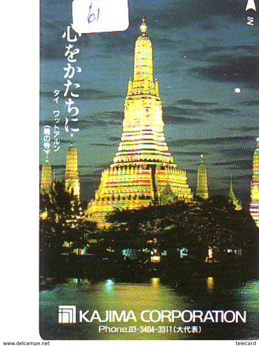 THAÏLANDE Reliée - THAILAND Related (61)  Télécarte Japon Telefonkarte Phonecard Japan - Paisajes