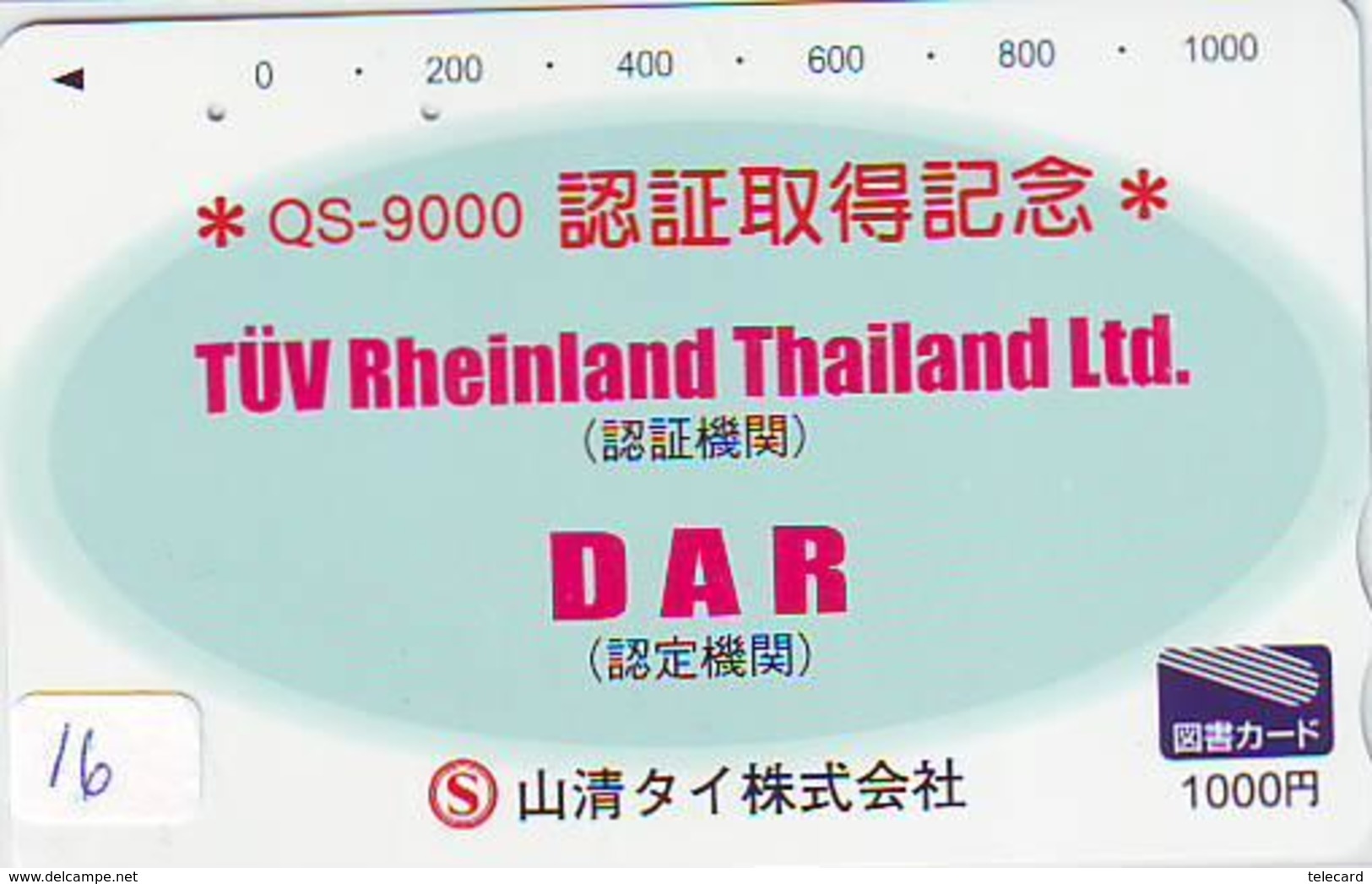 THAÏLANDE Reliée - THAILAND Related (16)  Télécarte Japon Telefonkarte Phonecard Japan - Paisajes