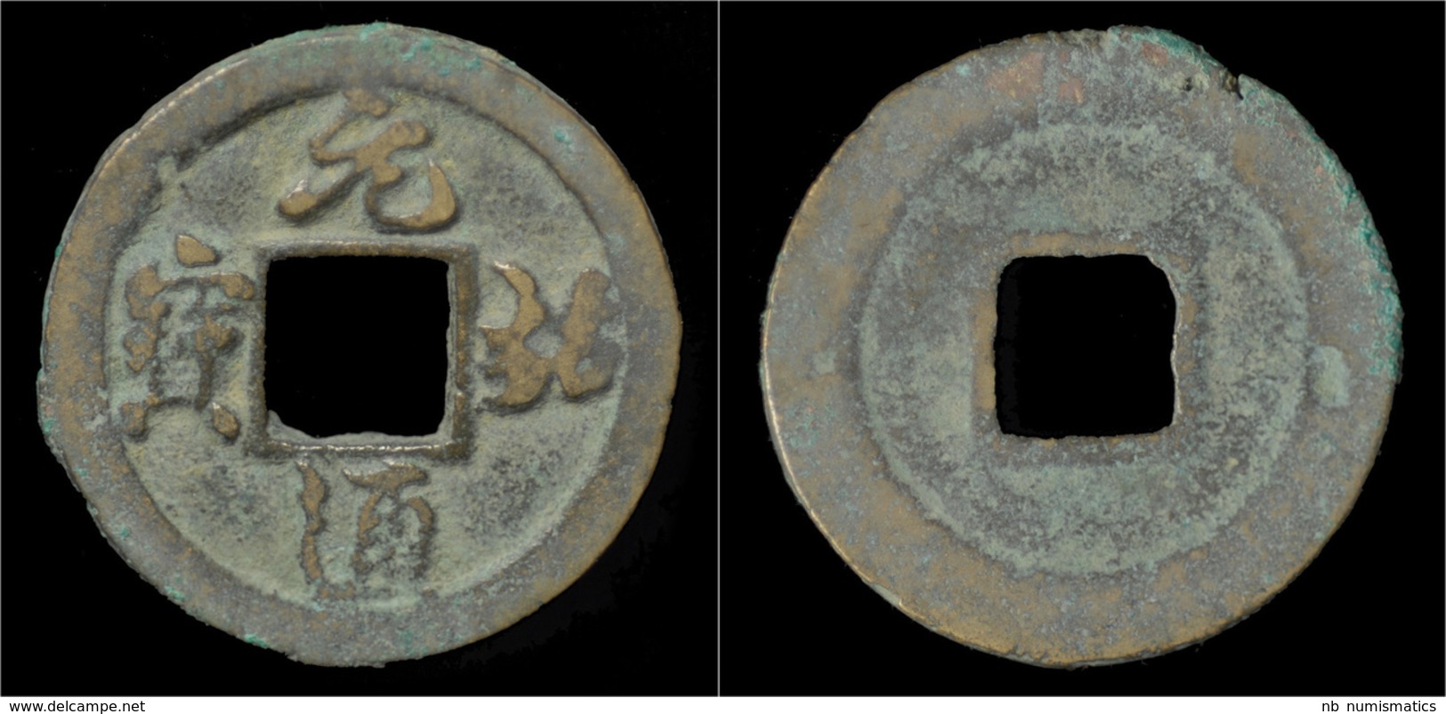 China Northern Song Dynasty AE 1-cash - Orientales