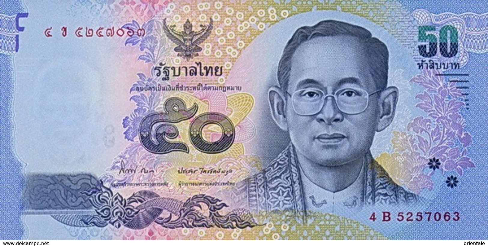 THAILAND P. 119 50 B 2012 UNC (s. 83.2) - Thaïlande