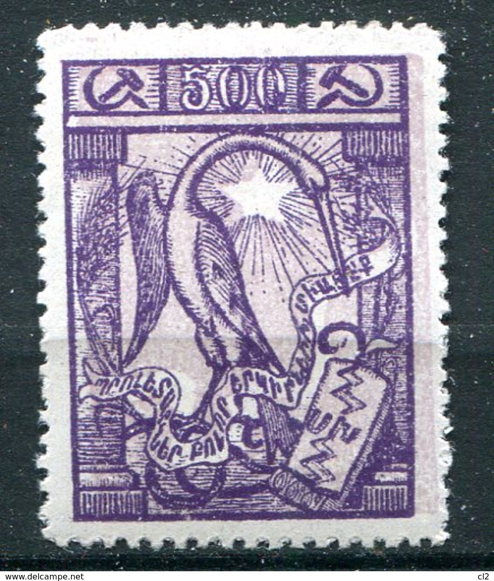 ARMENIE - Y&T 137** (20% De La Cote) - Armenia