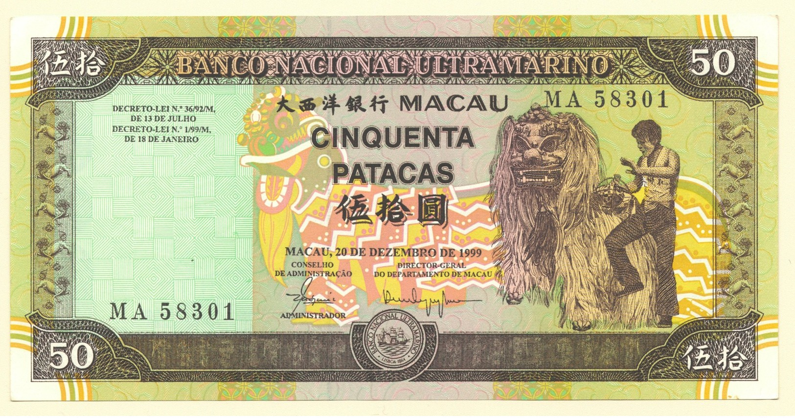 50 Patacas 1999 UNC - Macao