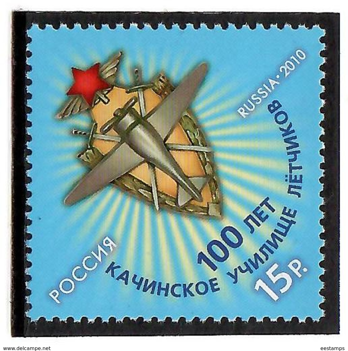 Russia 2010 . Kachinsk Aviation School-100. 1v: 15.   Michel # 1692 - Neufs