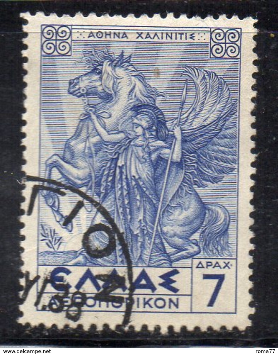 T154 - GRECIA , Posta Aerea 7 Dracme N. 25A Usato (M2200) - Used Stamps