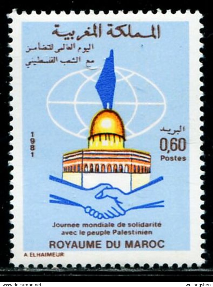 EG1059 Morocco 1981 Solidarity With Palestine 1V MNH - Neufs