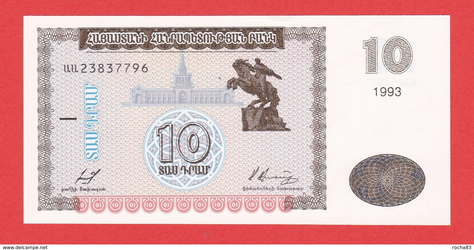 Billet  ARMENIE - 10 Dram De 1993 - Pick 33 - Armenien