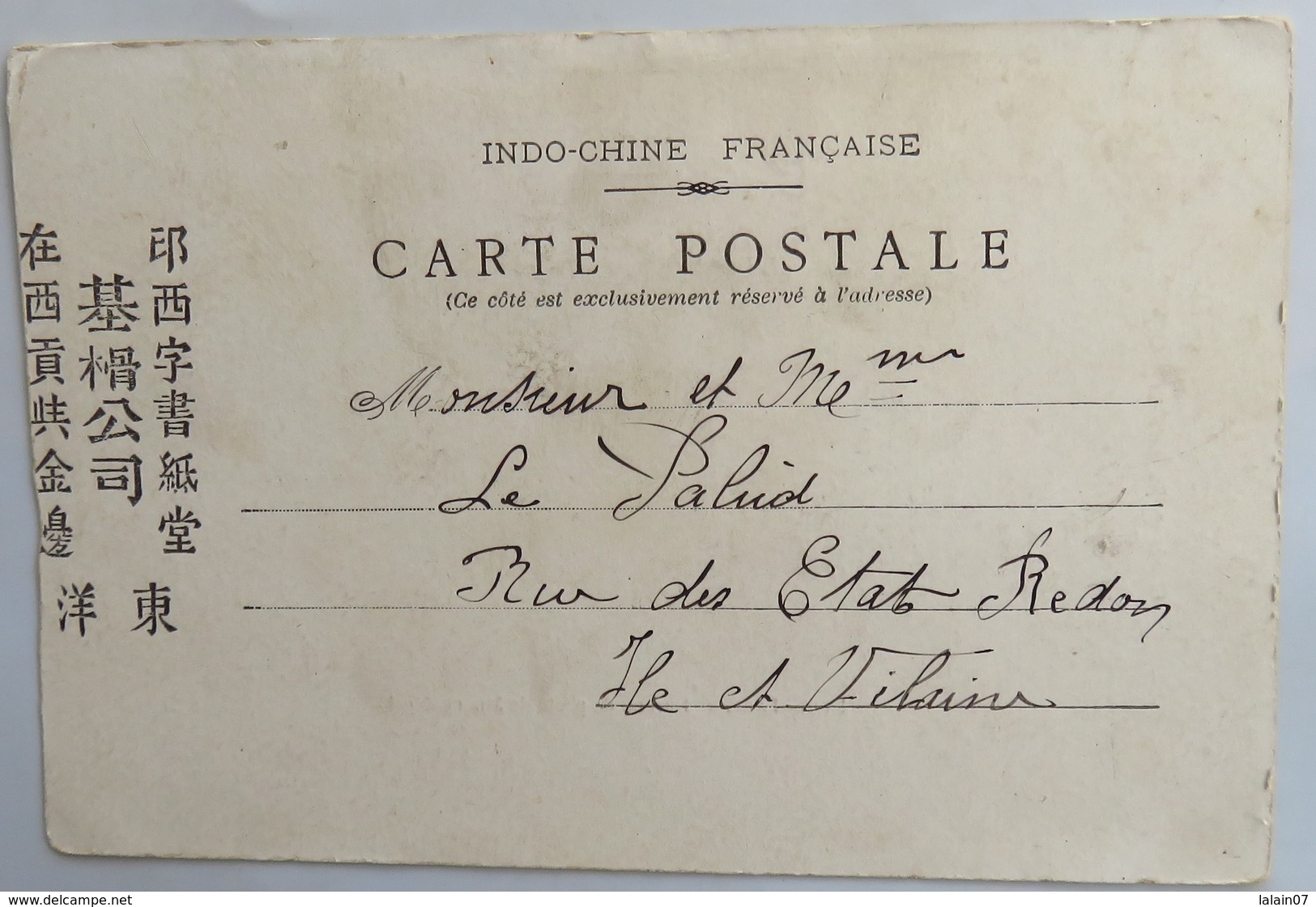 C. P. A. : Haut-Laos : Bureau De Poste De MUONG NGOI, En 1909, RARE - Laos