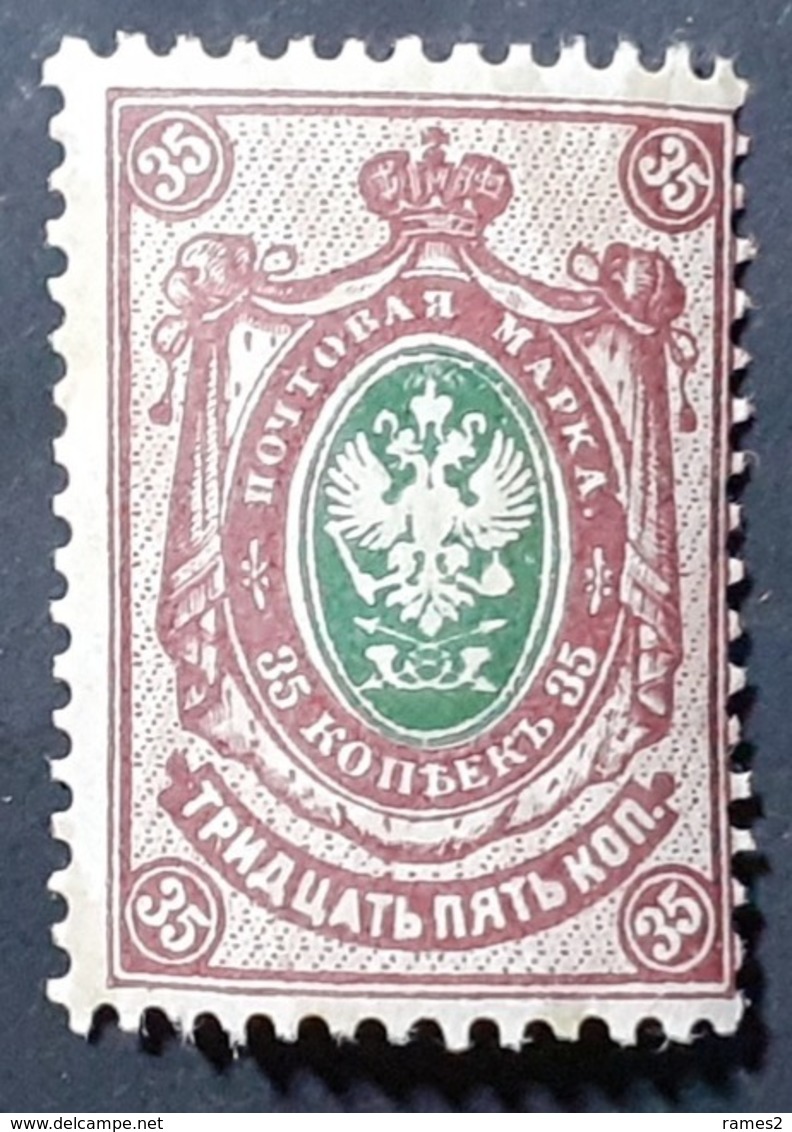 Russie & URSS > 1857-1916 Empire > 1857-1904 > Neufs N°49* - Unused Stamps
