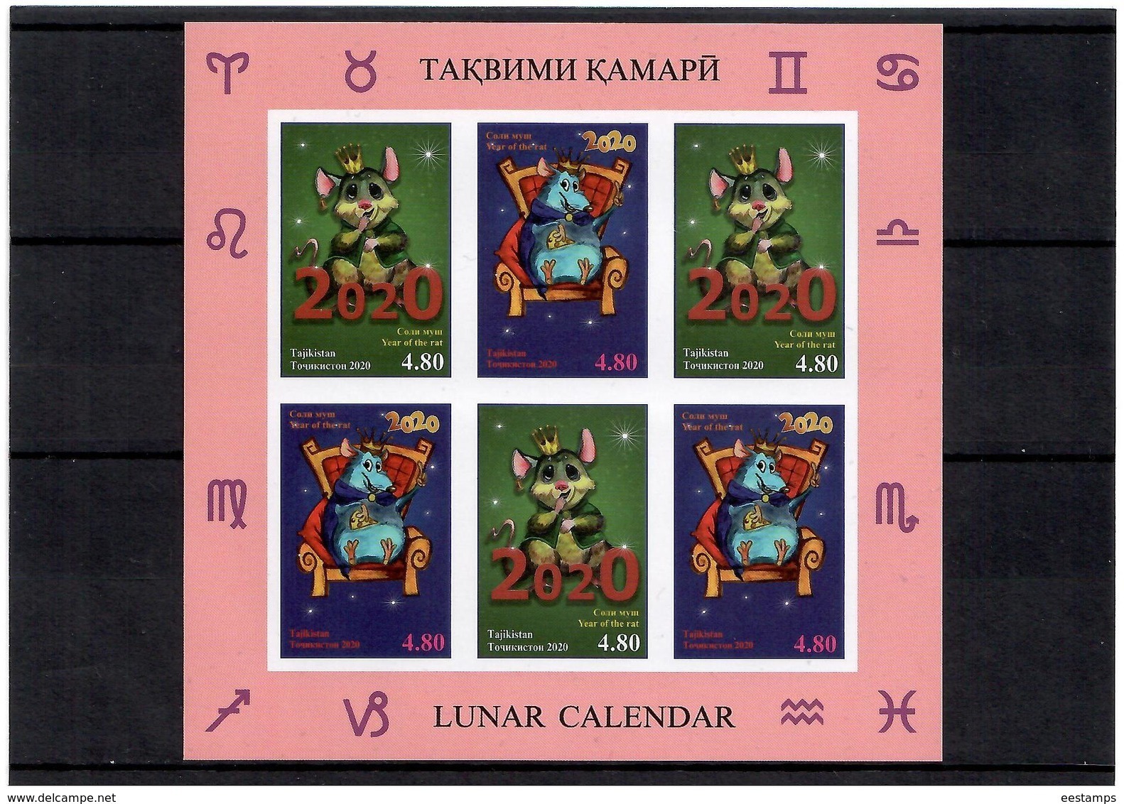 Tajikistan 2020 . Lunar Calendar (Year Of The Rat).Imperf. M/S Of 6 - Tayikistán