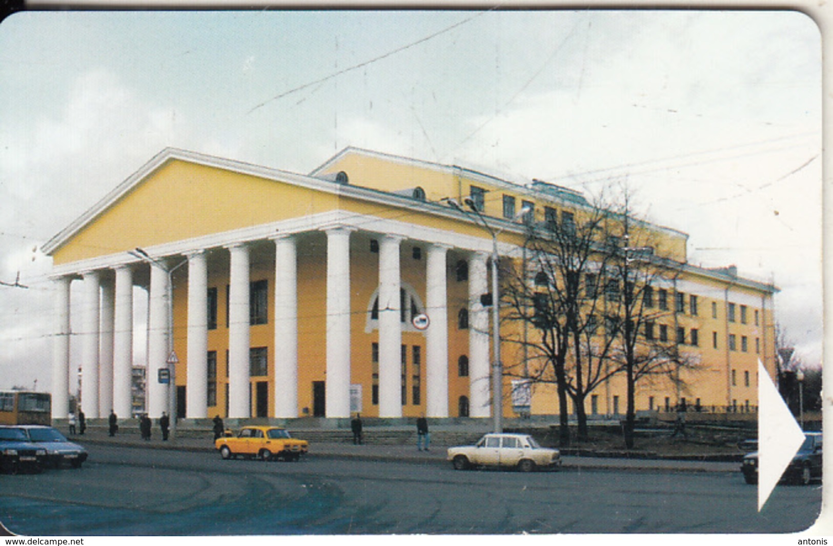 BELARUS(chip) - Theatre Of Yakub Kolas/Vitebsk, BelTelecom Telecard 30 Units, Chip CHT13, Exp.date 01/10/05, Used - Belarus