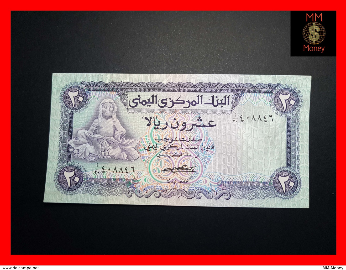 YEMEN Arab Republic  20 Rials 1973 P. 14  UNC - Jemen